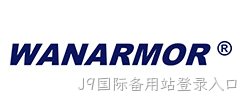 WANARMOR®FC261氟碳面漆(L)